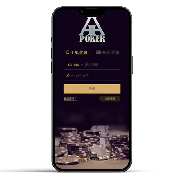 hhpoker官网入口